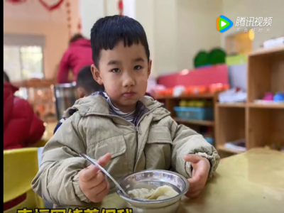 远恒佳阳光幼儿园中班组《包饺子》活动